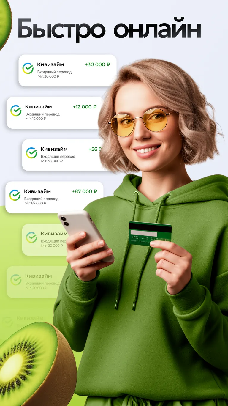 Приложение Тестовый